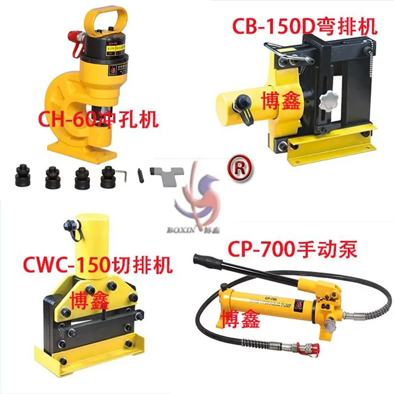 Hydraulic Hand Pump Manual Busbar Bending Cutting Punching Machine